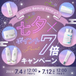 Akitan-Beauty shop　七夕イベントが始まります！