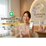 【重要なお知らせ】LINEのショップカード 始まりました!